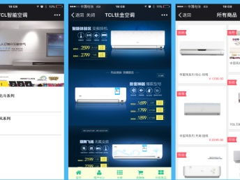 圖 深圳托管代運營公司,深圳代運營公司 深圳網(wǎng)站建設(shè)推廣