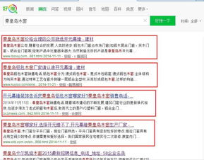 g3 云推廣 g3 云推廣 秦皇島網絡公司 秦皇島網絡推廣 秦皇島網站制作 秦皇島網站優化 秦皇島競價包年 秦皇島網絡營銷策劃 g3網絡云推廣 秦皇島微營銷推廣