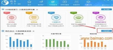 網(wǎng)絡(luò)推廣價格 哪里有口碑好的中國b2b網(wǎng)站聯(lián)盟廣告發(fā)布,網(wǎng)絡(luò)推廣價格 哪里有口碑好的中國b2b網(wǎng)站聯(lián)盟廣告發(fā)布生產(chǎn)廠家,網(wǎng)絡(luò)推廣價格 哪里有口碑好的中國b2b網(wǎng)站聯(lián)盟廣告發(fā)布價格