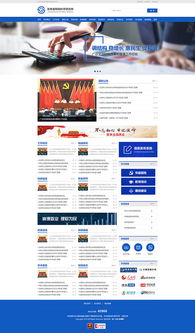 長春網站建設與數(shù)字服務全解析 助力企業(yè)打造線上品牌