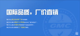 飛飛商城 長春專業(yè)家居產品網站建設專家