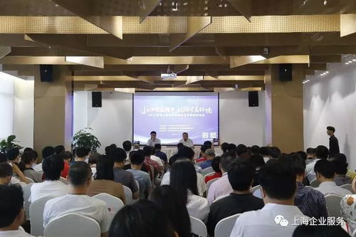 云端助力，企業服務新篇章 北京信息技術咨詢正式上線上海企業服務云