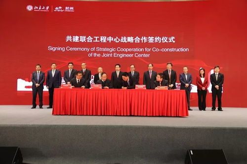 權威發布 蕭山與北京大學簽約，共建北京大學信息技術高等研究院，圖靈小鎮掀開面紗